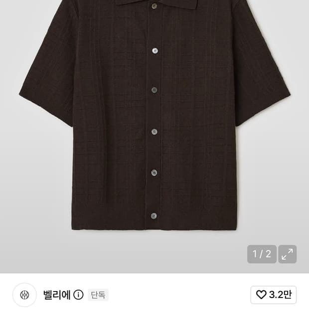 벨리에 쉐도우체크 숏 슬리브 가디건 - 브라운 05사이즈