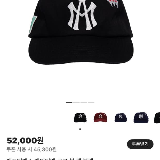 Aftermath Atm Logo Ball Cap Black