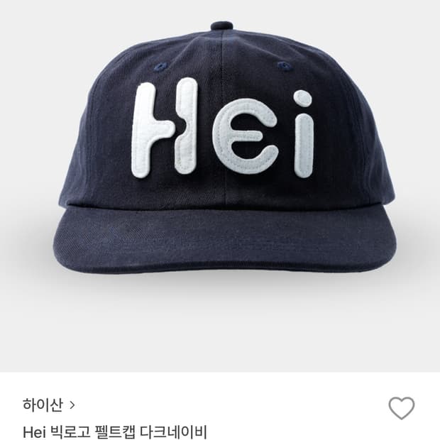 하이산 모자