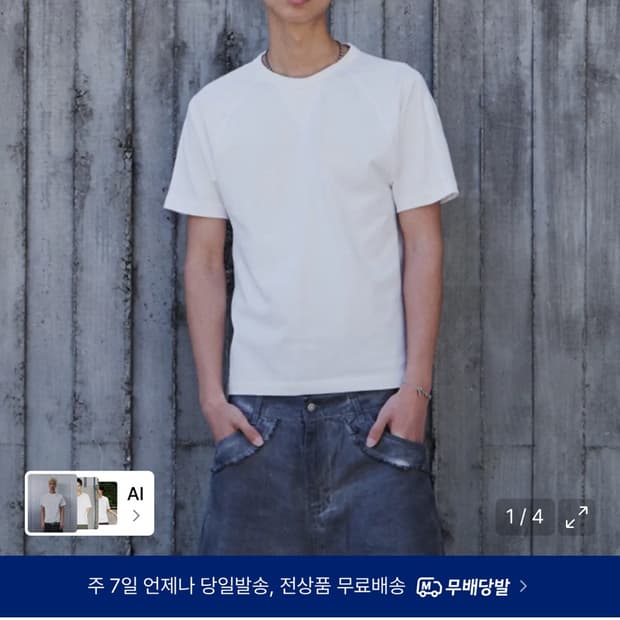 Orbit Crop Tee (Slim Fit)