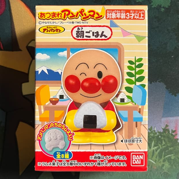 아츠마레 호빵맨 손가락인형-호빵맨