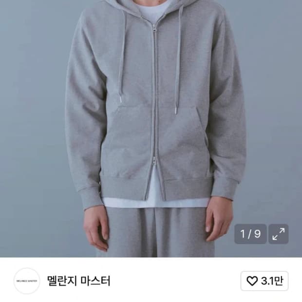 멜란지마스터 스탠다드 후드 스웨트 집업 - 멜란지 그레이