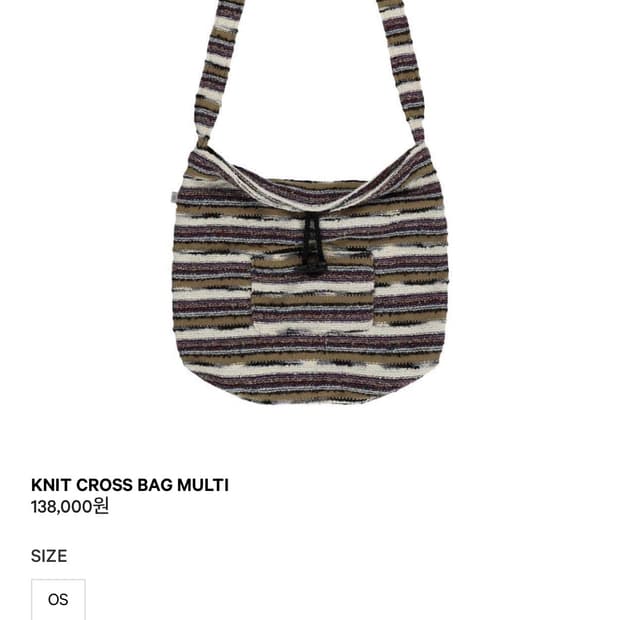 코이세이오 니트 크로스백 멀티