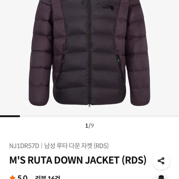 노스페이스 루타 다운 자켓 퍼플 S(90)
