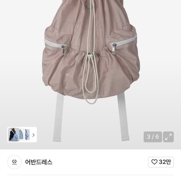 어반드레스 스트링 포켓 데일리 나일론 백팩 메쉬 핑크