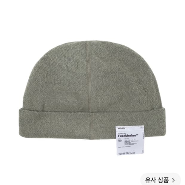 세티스파이 퍼즈메리노 비니