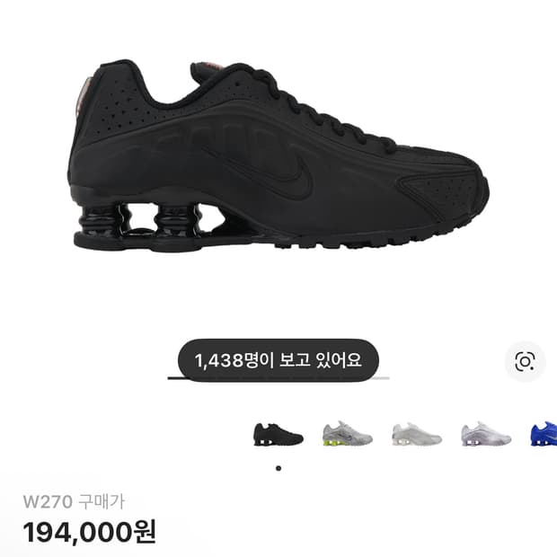 (W) 나이키 샥스 R4 블랙