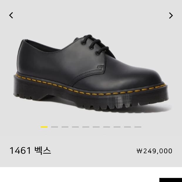 닥터마틴 1461 벡스