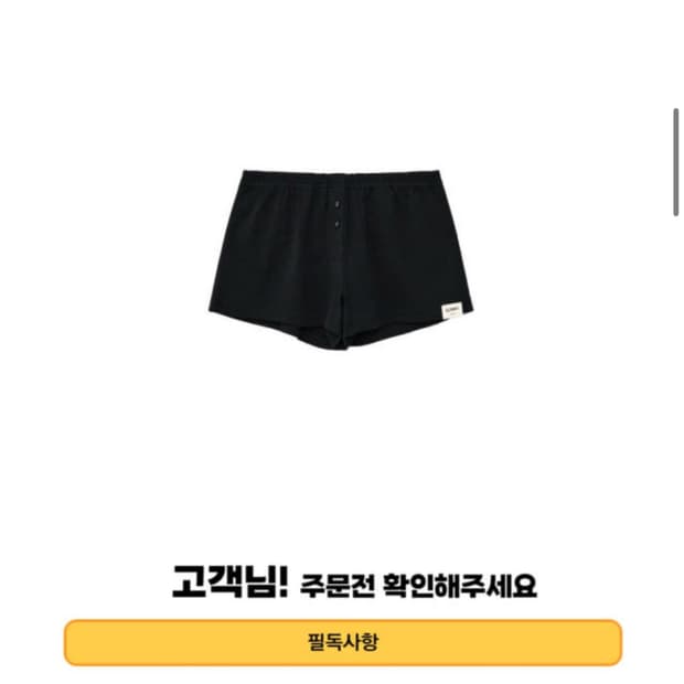 글로니 단추 반바지