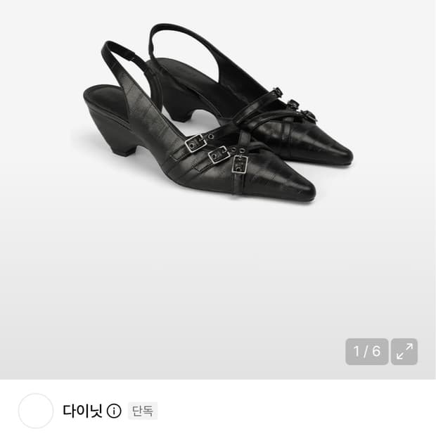 다이닛 버클 스트랩 슬링백 블랙 240 구두 슈즈 신발
