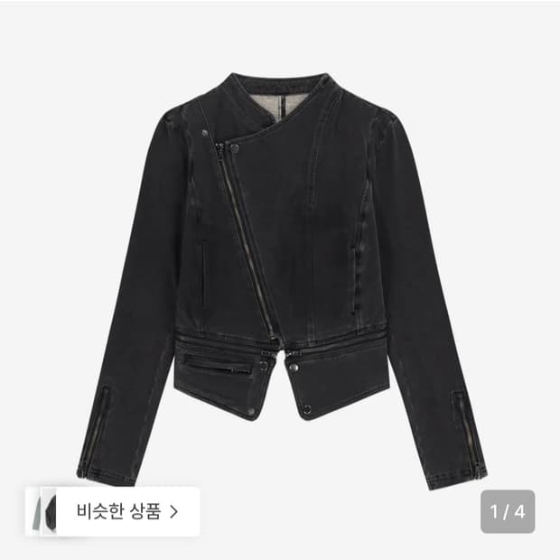 오호스 ojos 스판 데님 라이더자켓 차콜 2사이즈