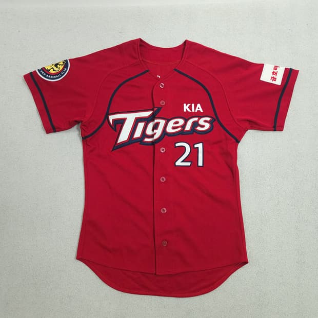 기아 타이거즈 윤석민 유니폼