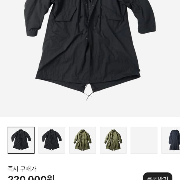 프릭스스토어 야상/블랙/s