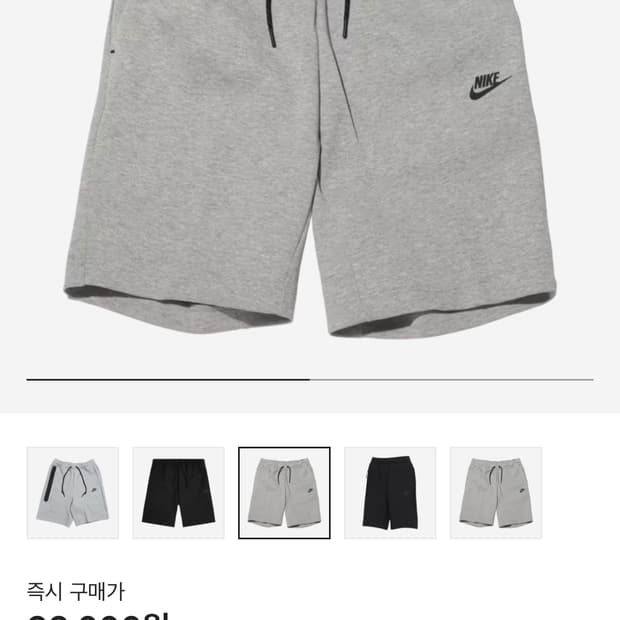 나이키 테크팩 반바지