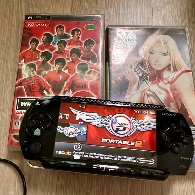psp 1005 휴대용 게임기