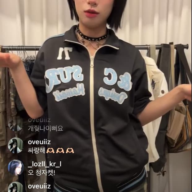 큐빈티지 와투케 반팔 집업