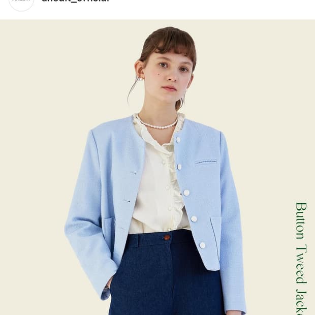 언에디트 버튼 트위드 자켓 스카이블루
