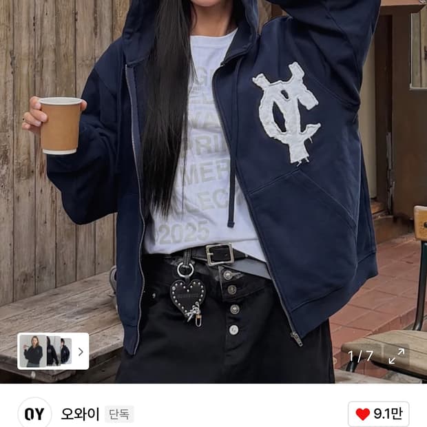 오와이 후드집업 네이비 1