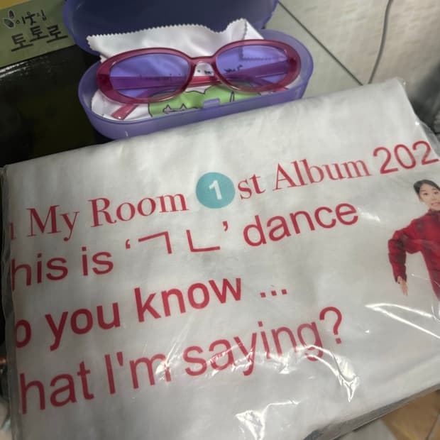 미노이 반팔 in my room 