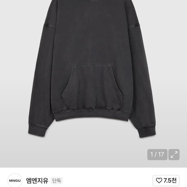 MNGU 후드티