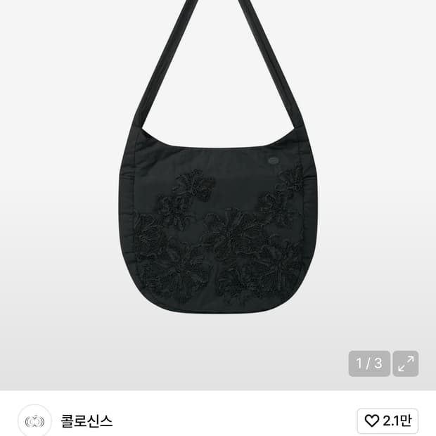 콜로신스 Fade Flower Cross Bag Black