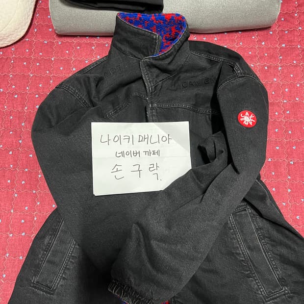 카브엠트 리버시블 자켓