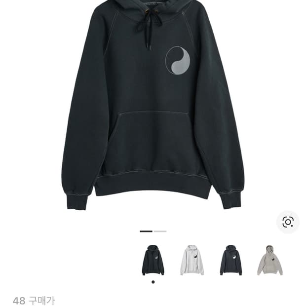 아워레가시 워크샵 후드 음양 리플렉티브