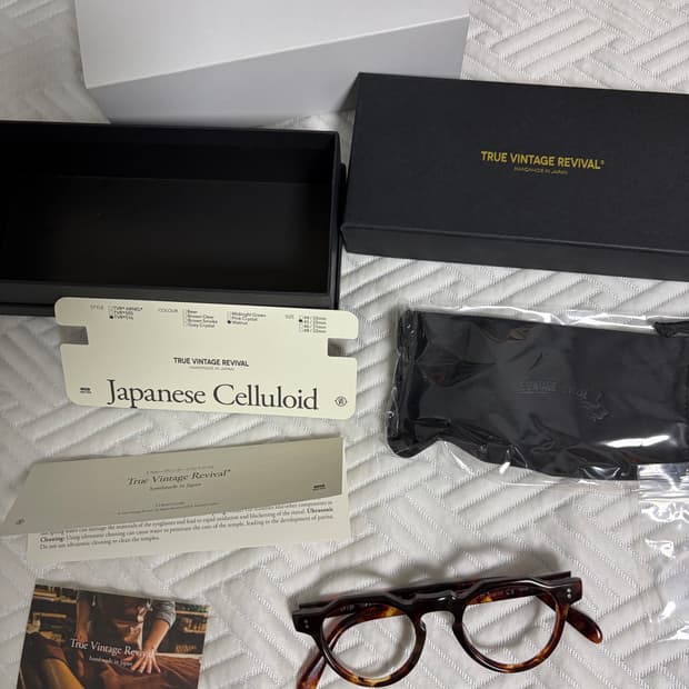 TVR 516 월넛 셀룰로이드