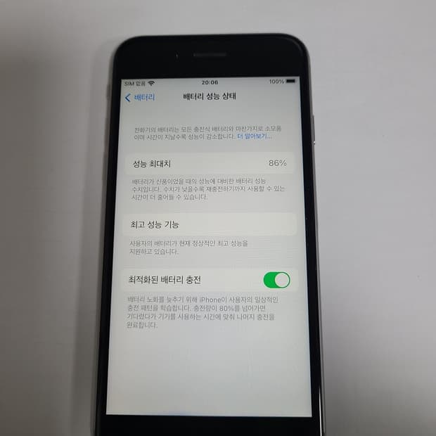 아이폰6s 스그 64g  미국판무음카메라