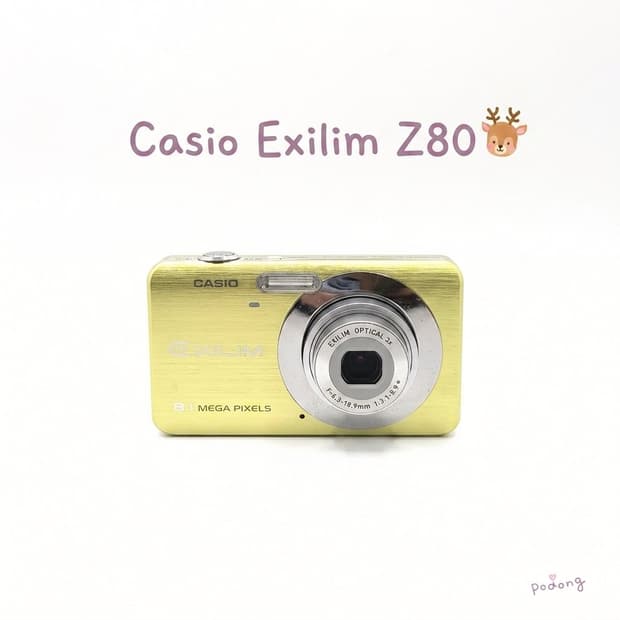 츄디카 💛카시오 엑슬림 EX-Z80 옐로우 라임