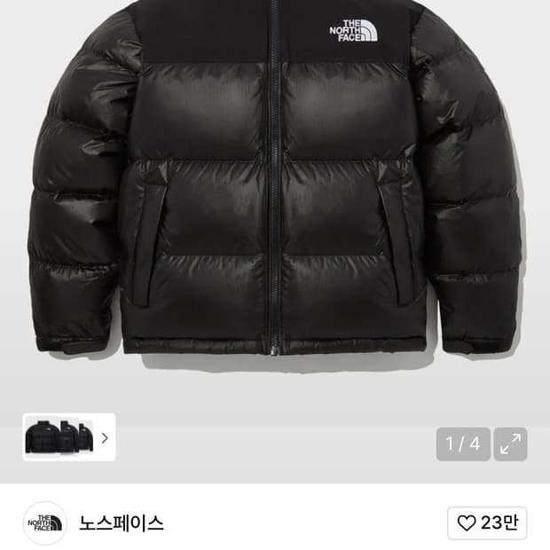 눕시 화이트라벨 노벨티