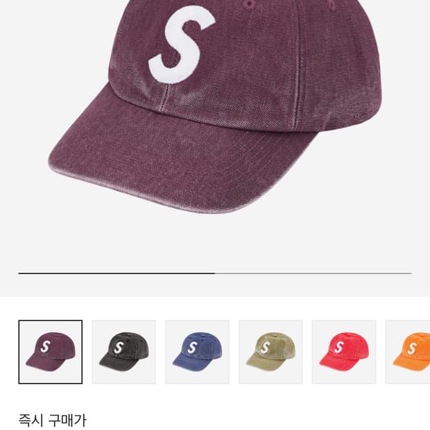 슈프림 피그먼트 캔버스 S로고