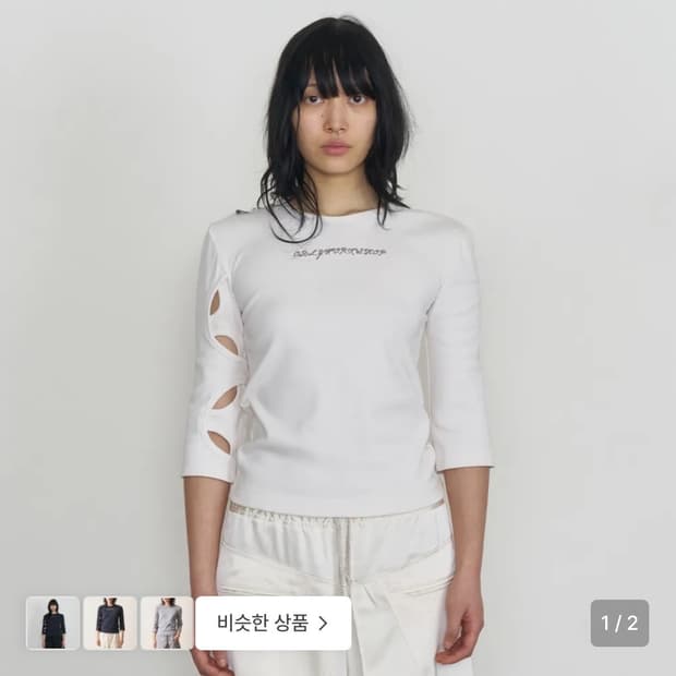 오들리워크샵 컷아웃 7부티
