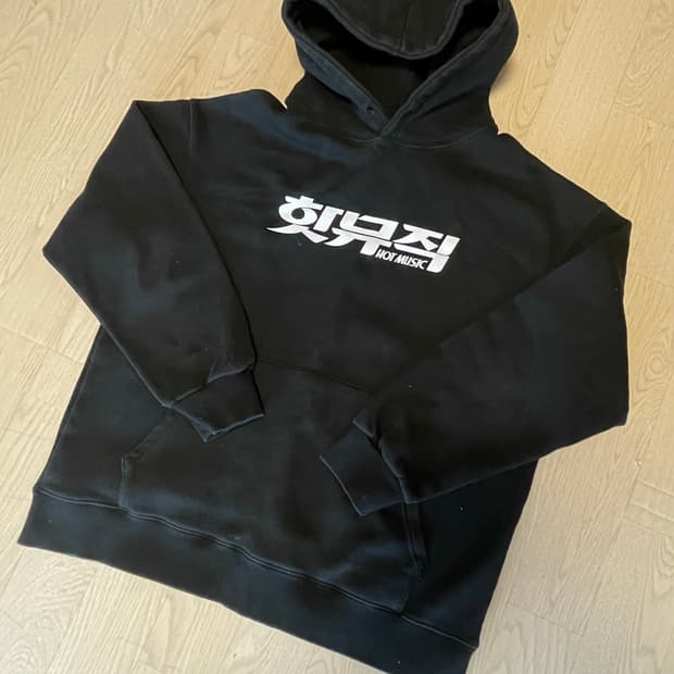 아픔과 슬픔 핫뮤직 블랙 후드티