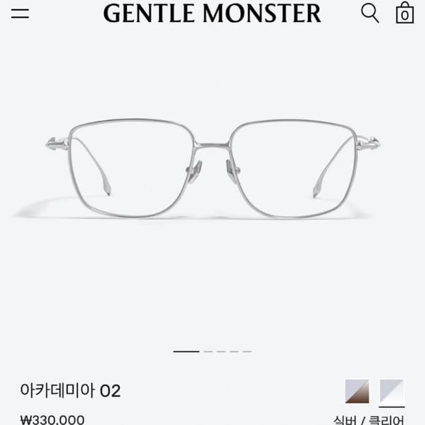 젠틀몬스터 아카데미아 02 실버