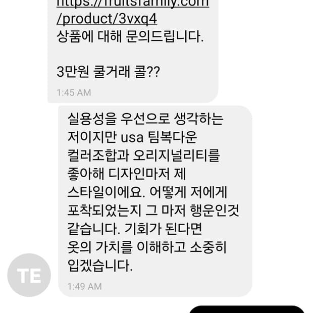 이벤트 마감 까지 D-3 입니다