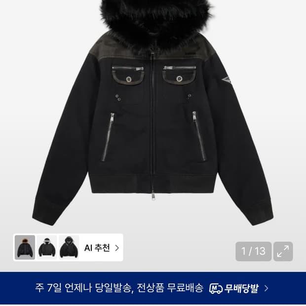 아캄 퍼 카모 콘트라스트 후드 자켓 집업 블랙 사이즈 1