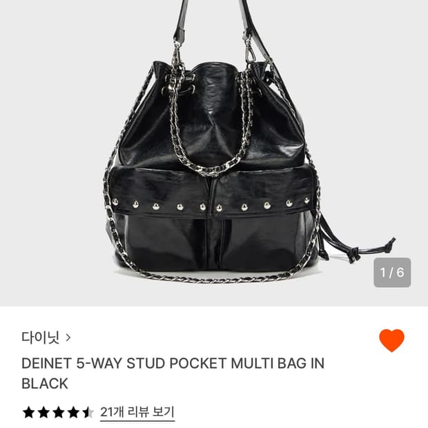 다이닛 5-WAY 스터드 포켓 멀티백 블랙