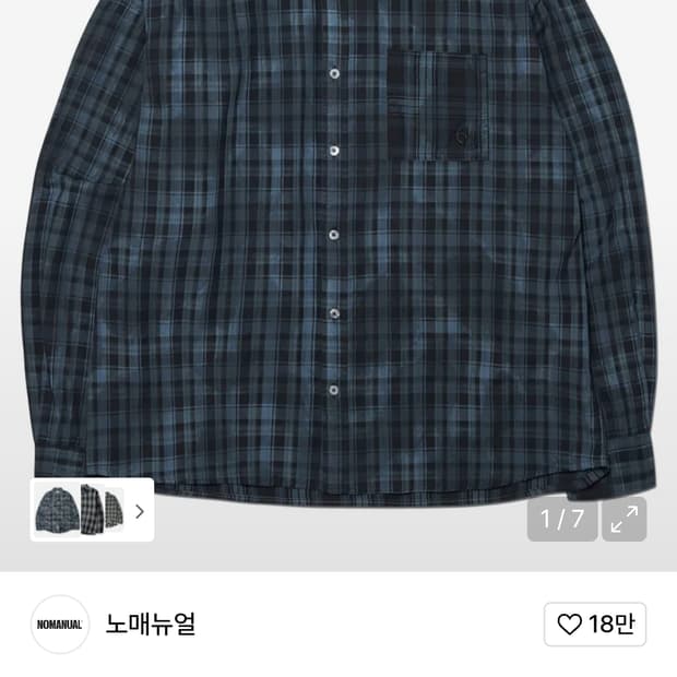 노매뉴얼 셔츠 m