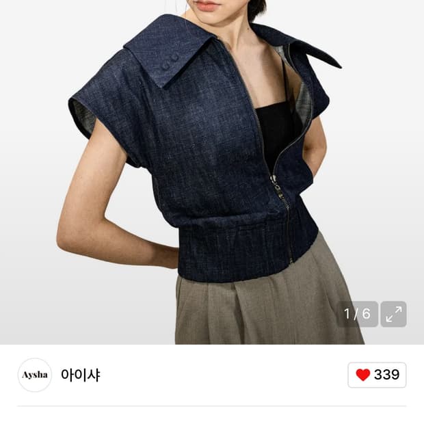 아이샤 데님 베스트