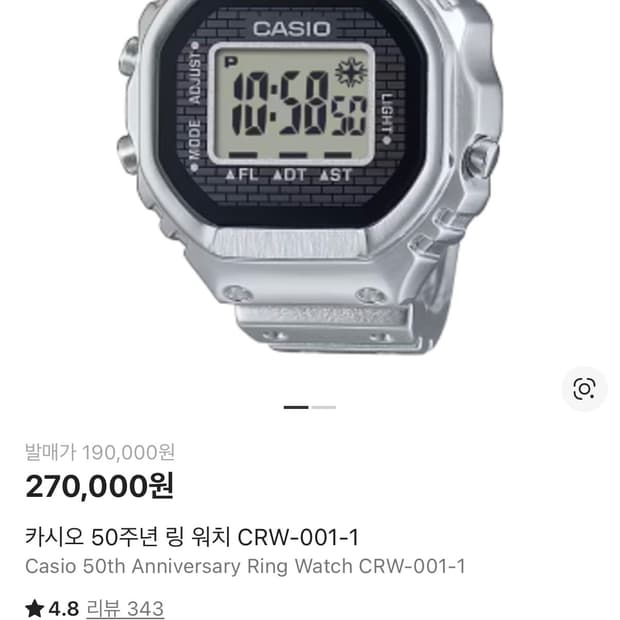 카시오 50주년 반지 ( 링 워치 ) CRW-001-1