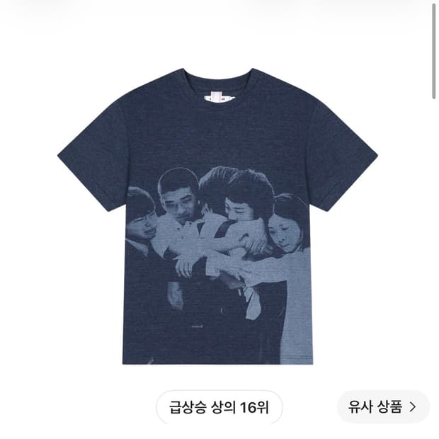 사파리스팟 x 해피엔드 허그 티셔츠
