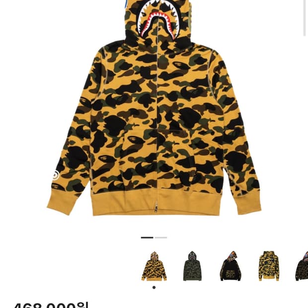 BAPE 1st Camo Shark Full Zip Hoodie XL