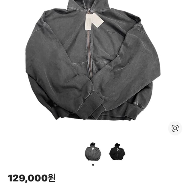 언더마이카 피그먼트 후드 집업 그레이