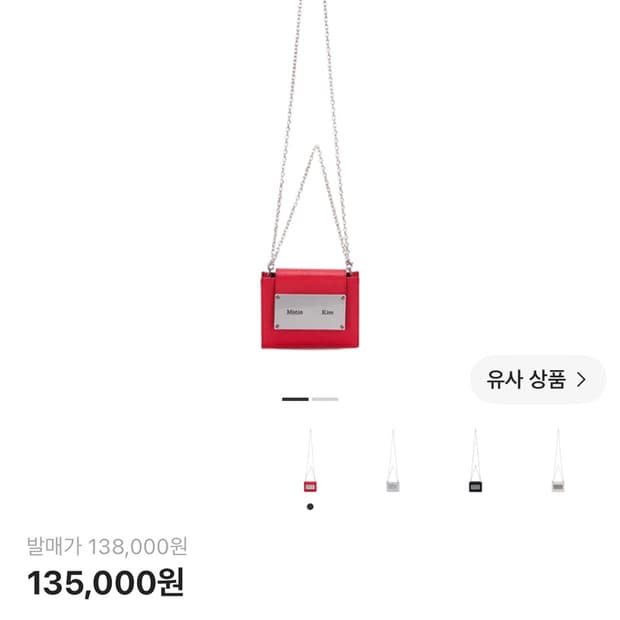 마뗑킴 아코디언 미니백 레드