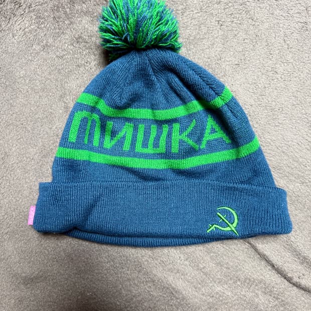 미쉬카 뉴에라 비니