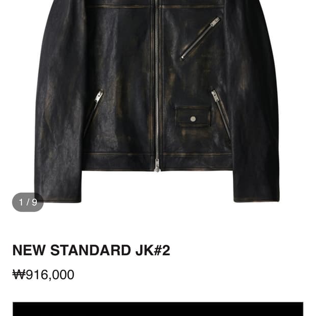 느와르라르메스 new standard jk2 44 사이즈
