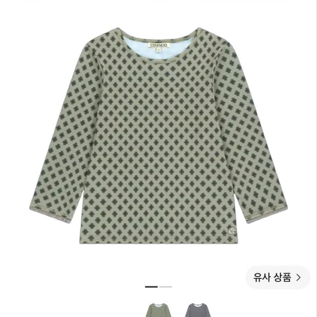 코이세이오 플라워 카프리