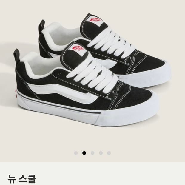 반스 뉴스쿨 235 블랙화이트