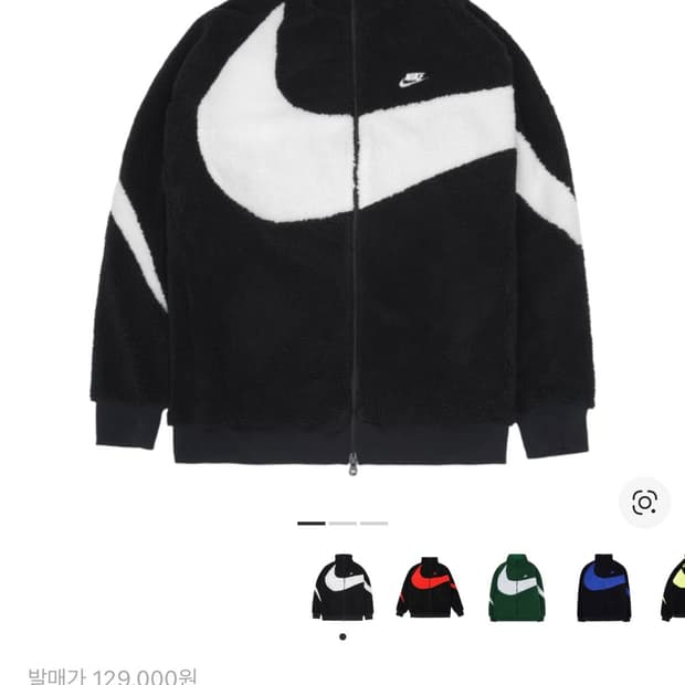 나이키 빅 스우시 풀 집 자켓 블랙 세일